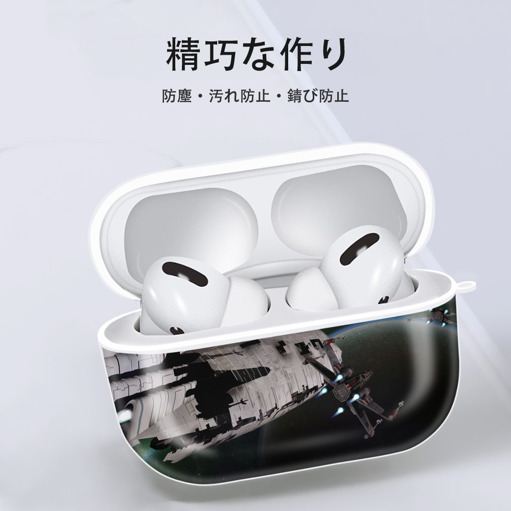 スター・ウォーズ Star Wars 【AirPods Pro用】ハードシェル保護ケース 耐衝撃・防指紋・カラビナ付き商品仕様