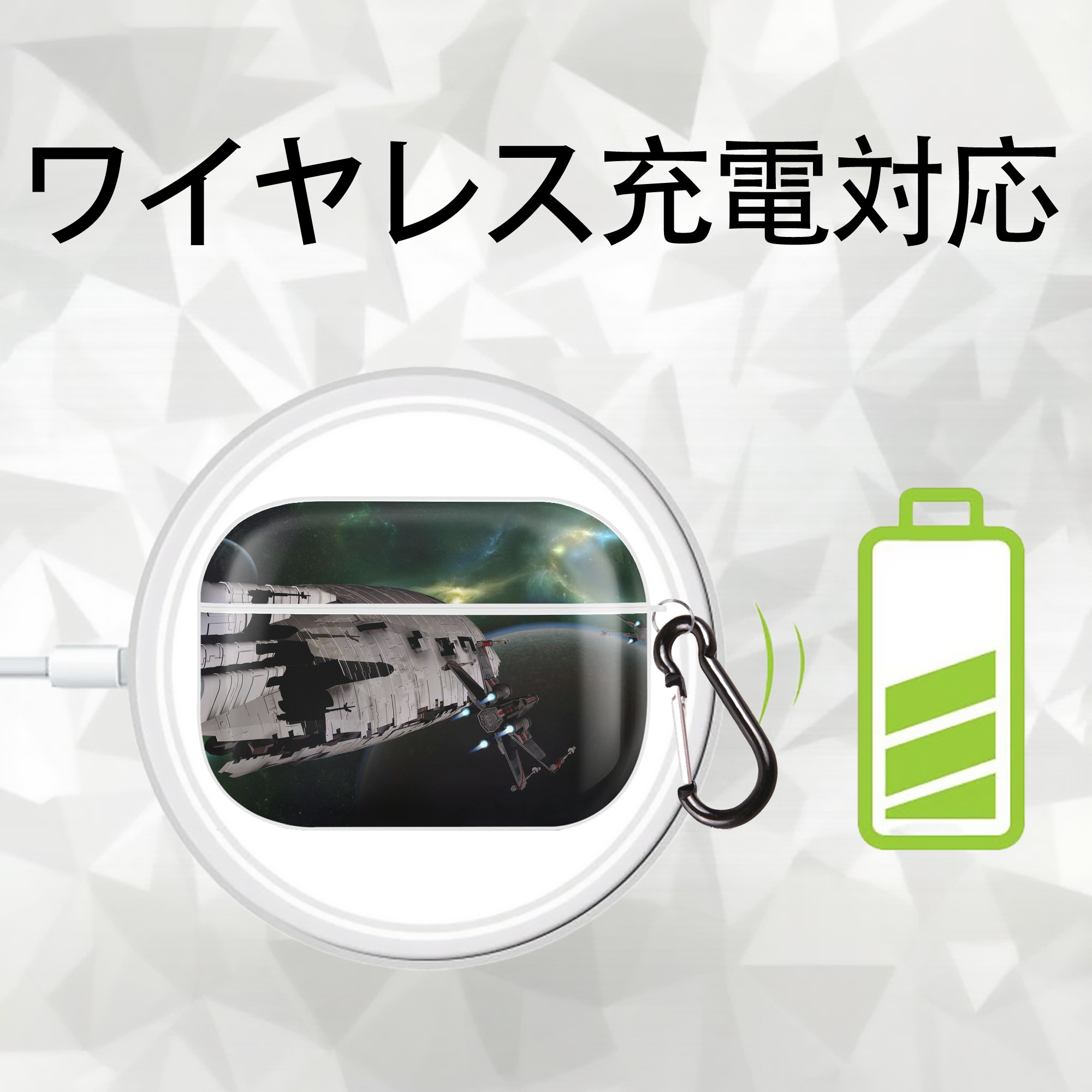 スター・ウォーズ Star Wars 【AirPods Pro用】ハードシェル保護ケース 耐衝撃・防指紋・カラビナ付き商品仕様