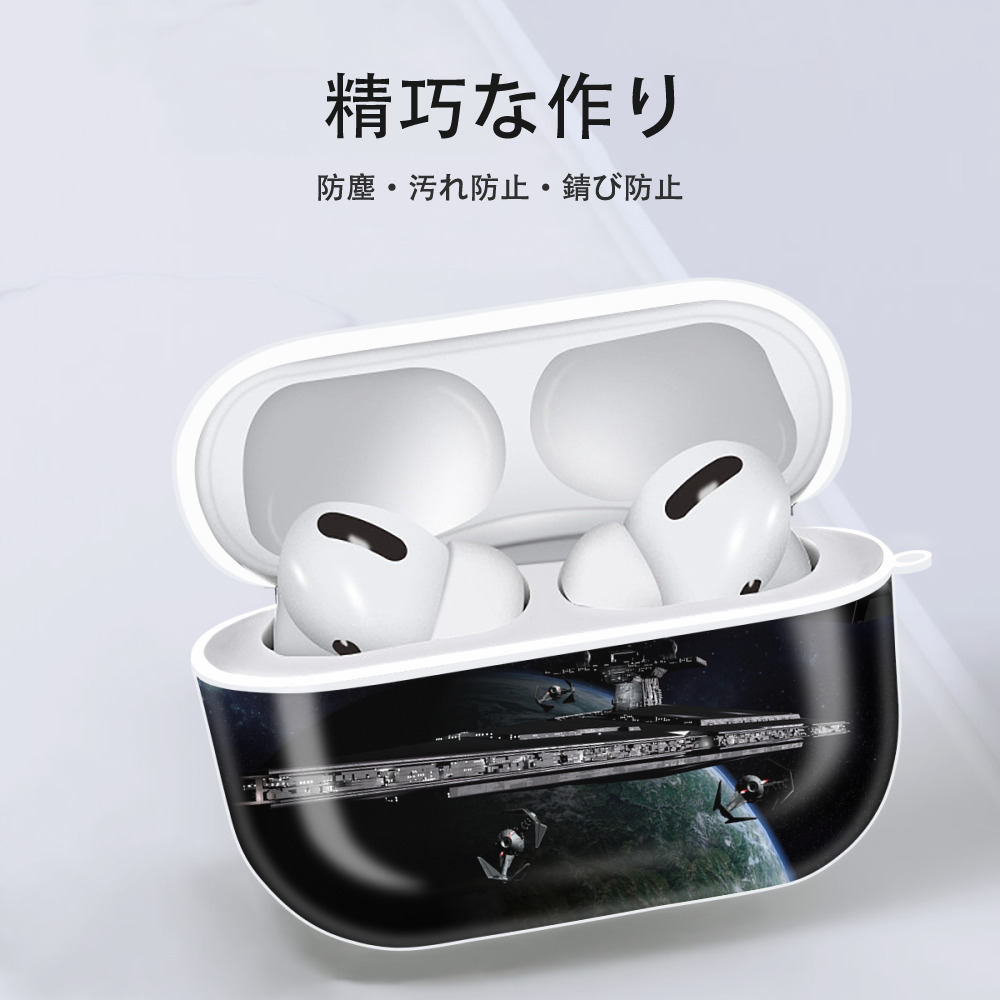 スター・ウォーズ Star Wars 【AirPods Pro用】ハードシェル保護ケース 耐衝撃・防指紋・カラビナ付き商品仕様