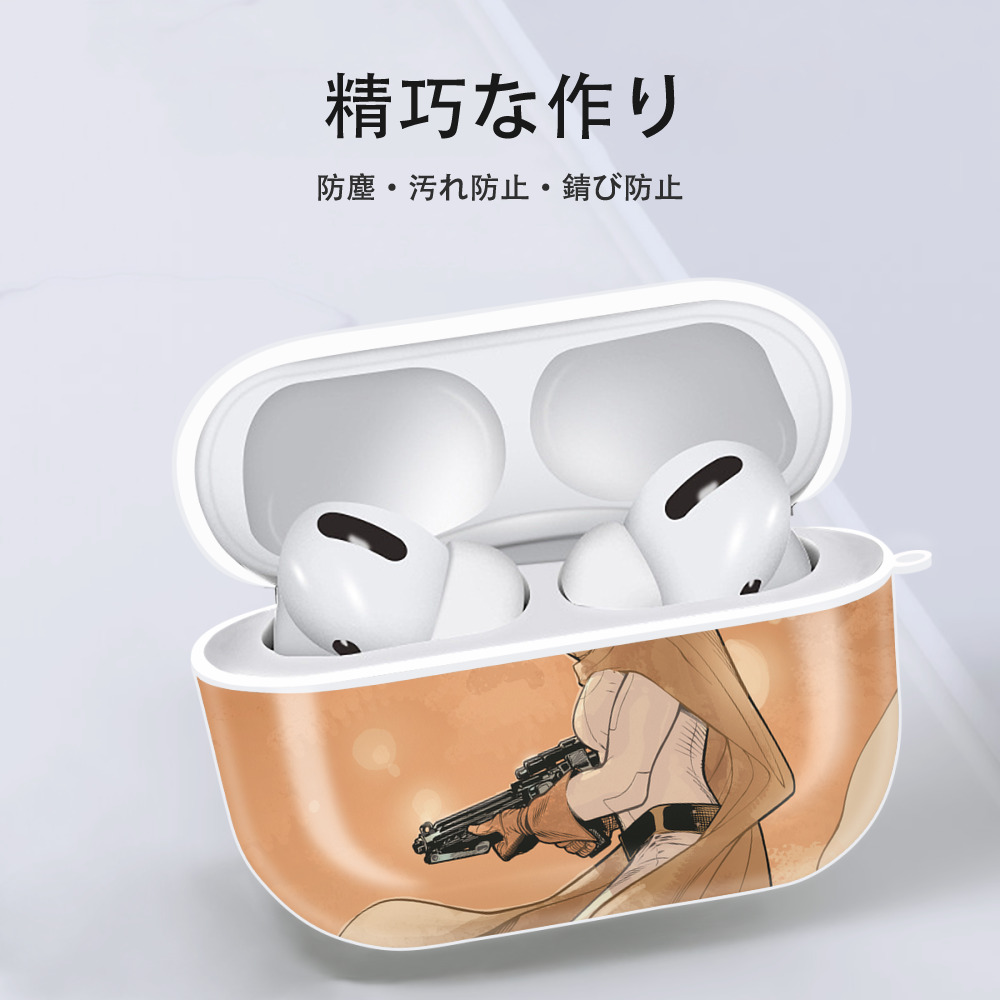 スター・ウォーズ Star Wars 【AirPods Pro用】ハードシェル保護ケース 耐衝撃・防指紋・カラビナ付き商品仕様