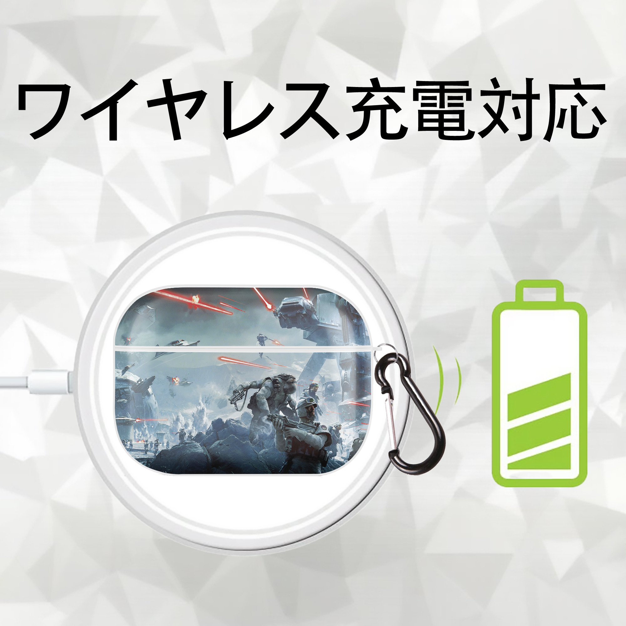 スター・ウォーズ Star Wars 【AirPods Pro用】ハードシェル保護ケース 耐衝撃・防指紋・カラビナ付き商品仕様
