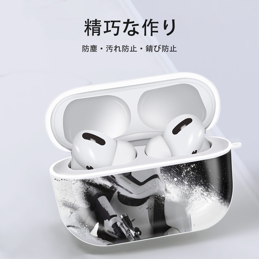 スター・ウォーズ Star Wars 【AirPods Pro用】ハードシェル保護ケース 耐衝撃・防指紋・カラビナ付き商品仕様
