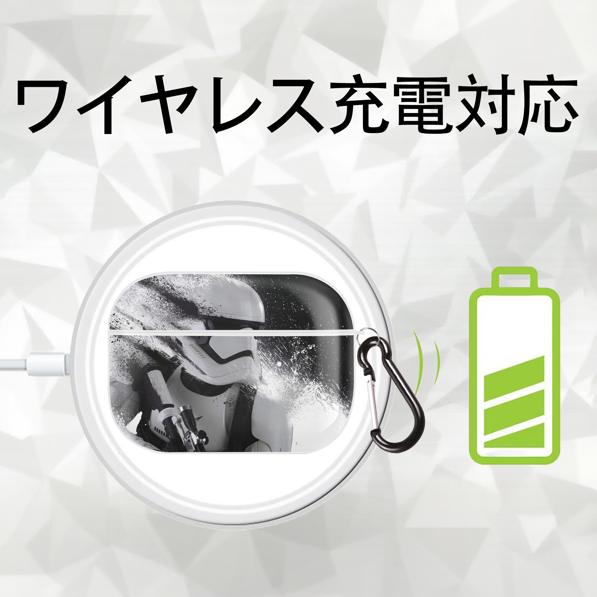 スター・ウォーズ Star Wars 【AirPods Pro用】ハードシェル保護ケース 耐衝撃・防指紋・カラビナ付き商品仕様