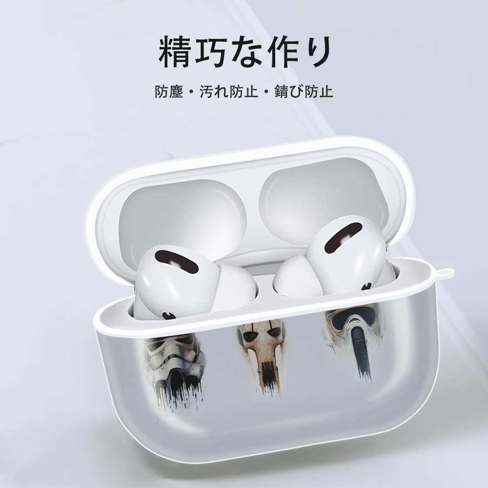 スター・ウォーズ Star Wars 【AirPods Pro用】ハードシェル保護ケース 耐衝撃・防指紋・カラビナ付き商品仕様