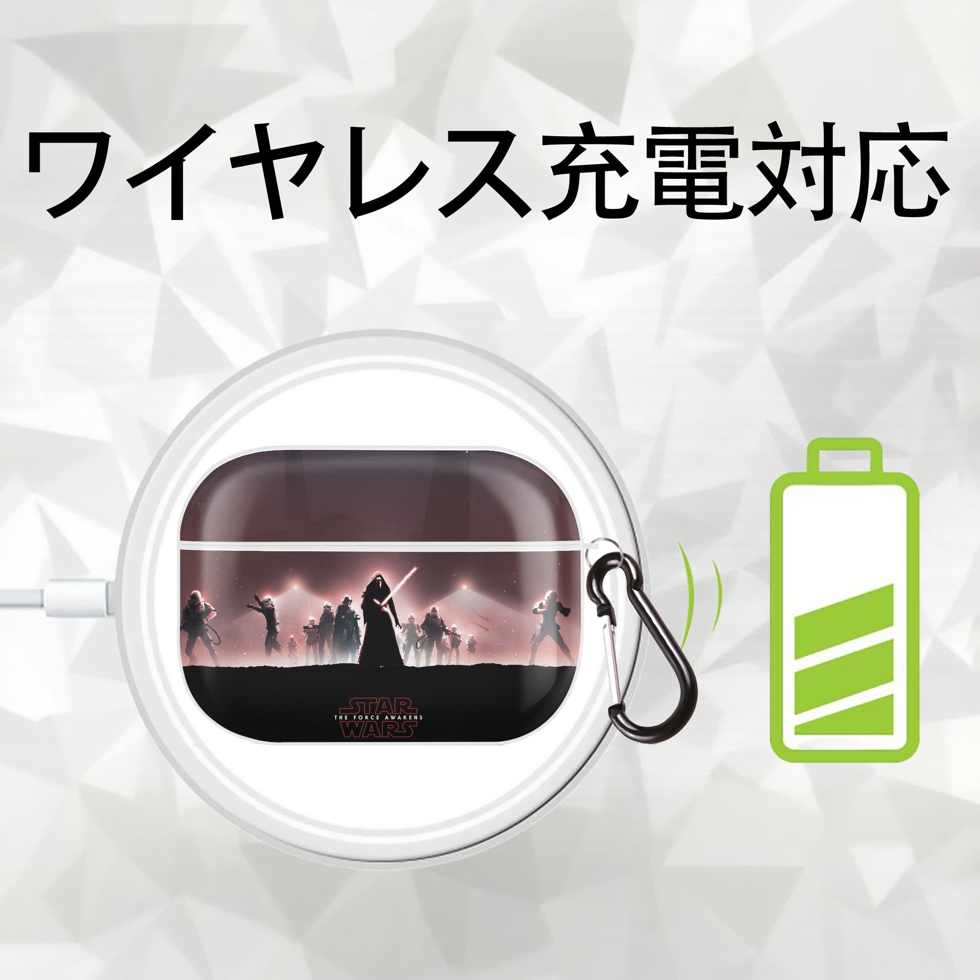 スター・ウォーズ Star Wars 【AirPods Pro用】ハードシェル保護ケース 耐衝撃・防指紋・カラビナ付き商品仕様