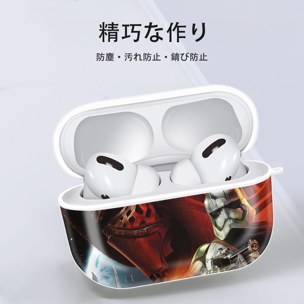 スター・ウォーズ Star Wars 【AirPods Pro用】ハードシェル保護ケース 耐衝撃・防指紋・カラビナ付き商品仕様