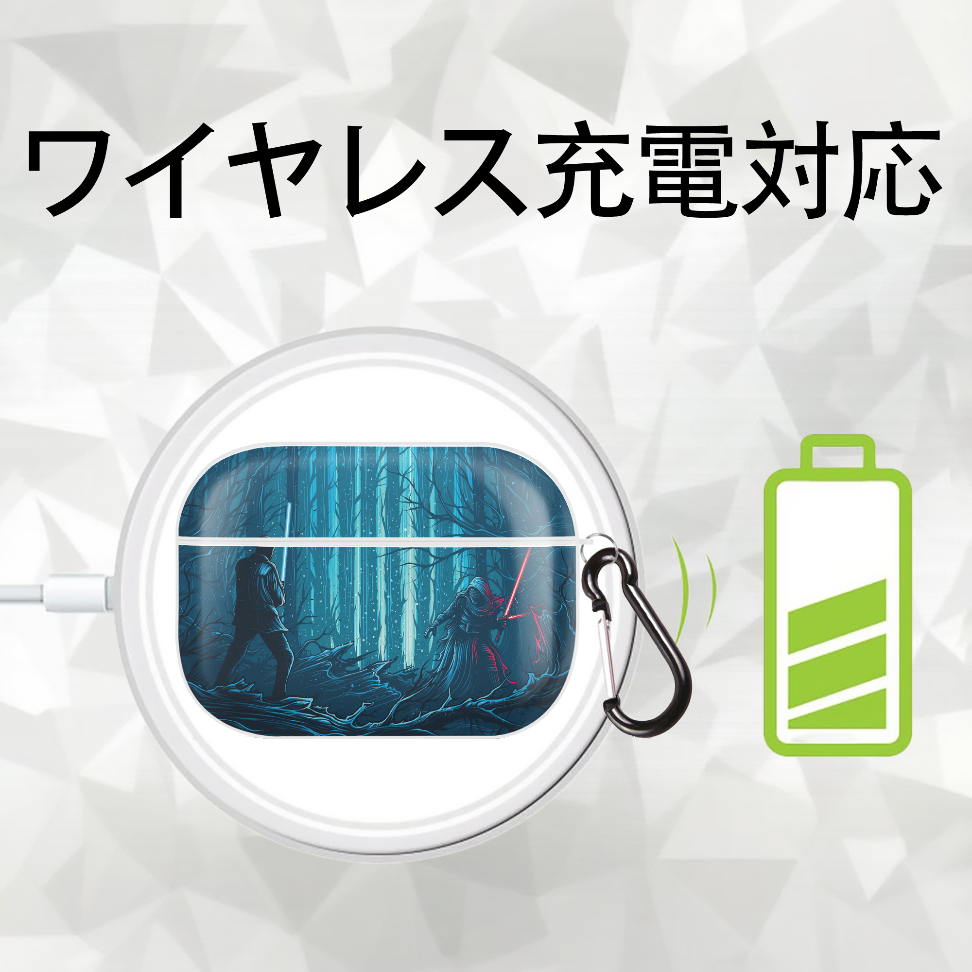 スター・ウォーズ Star Wars 【AirPods Pro用】ハードシェル保護ケース 耐衝撃・防指紋・カラビナ付き商品仕様