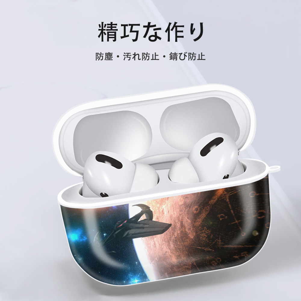 スター・ウォーズ Star Wars 【AirPods Pro用】ハードシェル保護ケース 耐衝撃・防指紋・カラビナ付き商品仕様