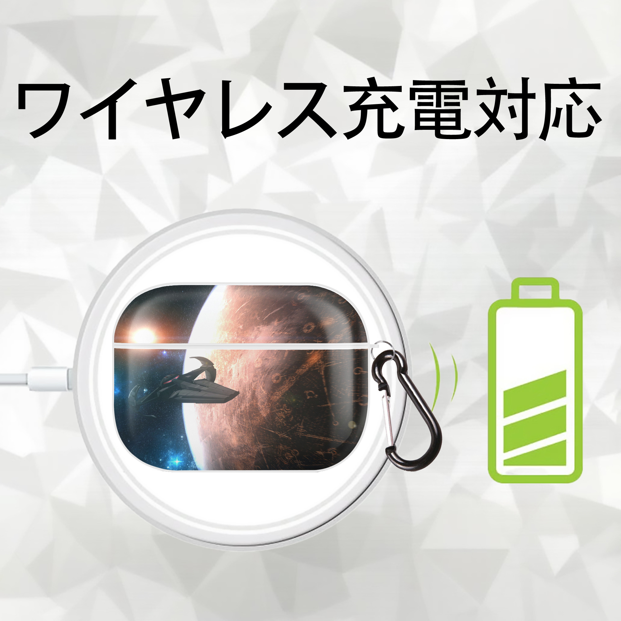 スター・ウォーズ Star Wars 【AirPods Pro用】ハードシェル保護ケース 耐衝撃・防指紋・カラビナ付き商品仕様