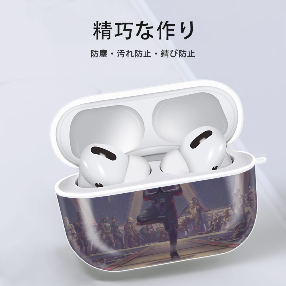 スター・ウォーズ Star Wars 【AirPods Pro用】ハードシェル保護ケース 耐衝撃・防指紋・カラビナ付き商品仕様