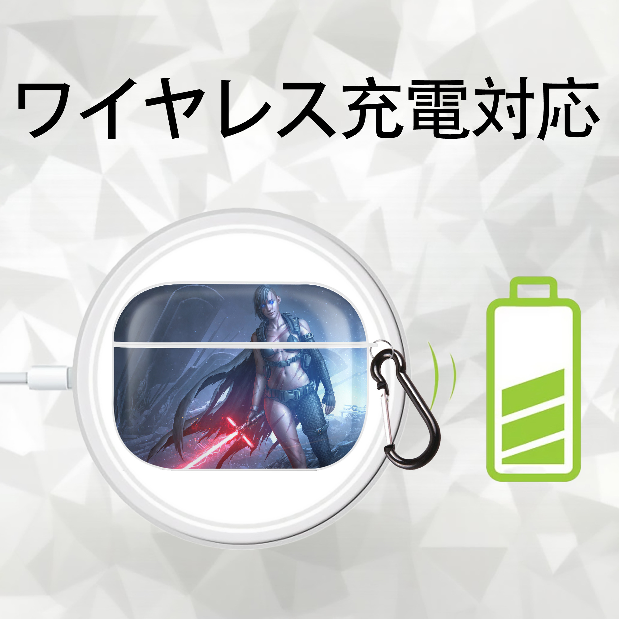 スター・ウォーズ Star Wars 【AirPods Pro用】ハードシェル保護ケース 耐衝撃・防指紋・カラビナ付き商品仕様