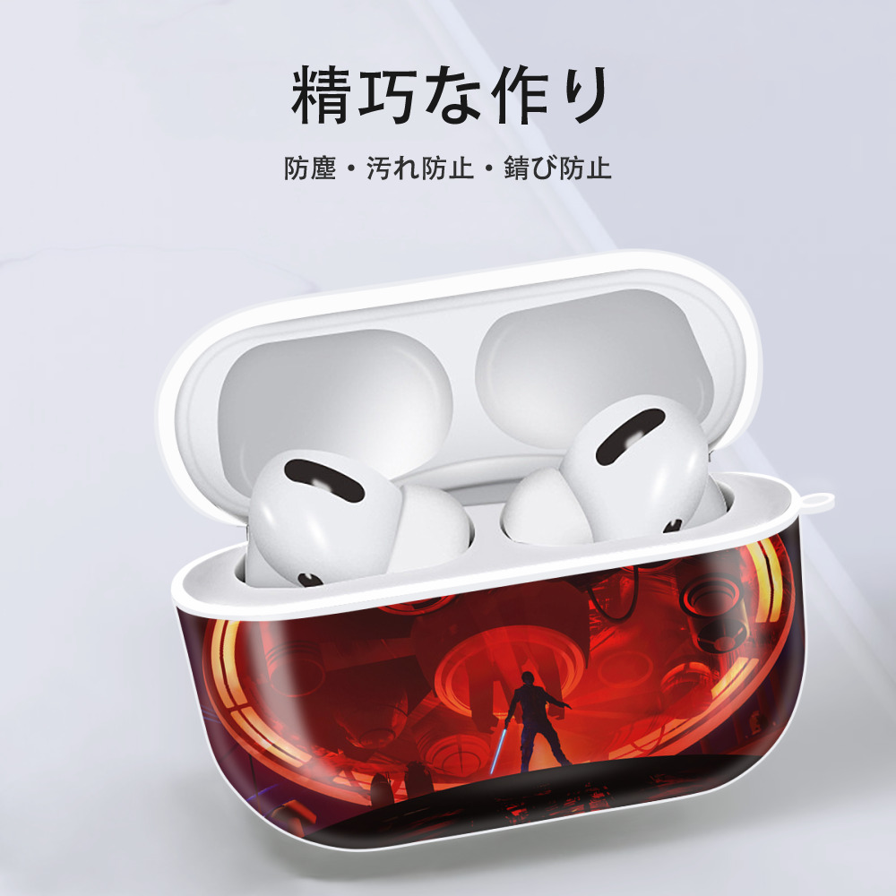 スター・ウォーズ Star Wars 【AirPods Pro用】ハードシェル保護ケース 耐衝撃・防指紋・カラビナ付き商品仕様