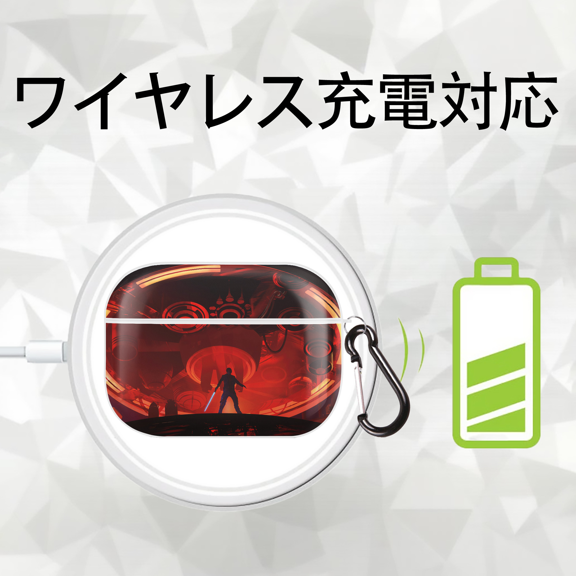 スター・ウォーズ Star Wars 【AirPods Pro用】ハードシェル保護ケース 耐衝撃・防指紋・カラビナ付き商品仕様