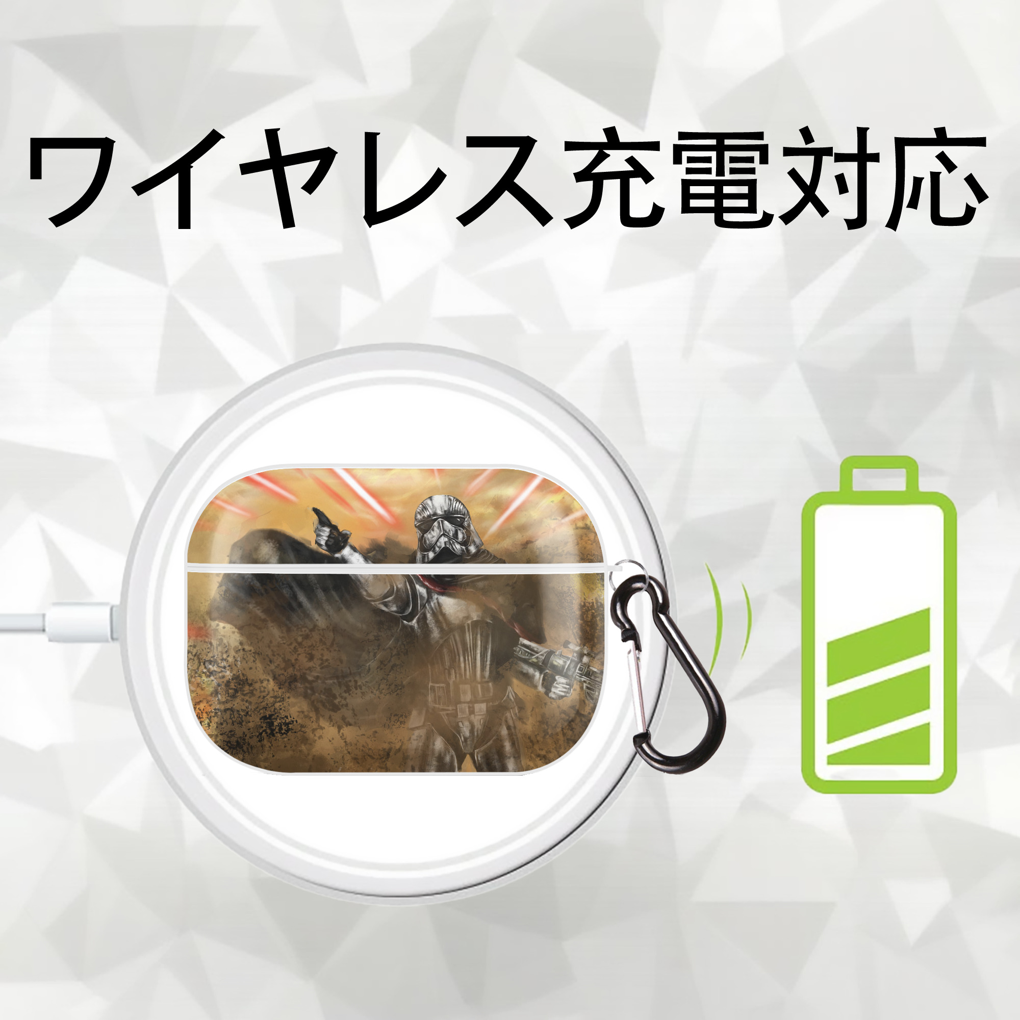 スター・ウォーズ Star Wars 【AirPods Pro用】ハードシェル保護ケース 耐衝撃・防指紋・カラビナ付き商品仕様
