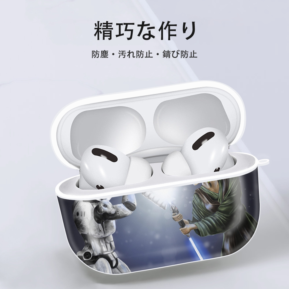 スター・ウォーズ Star Wars 【AirPods Pro用】ハードシェル保護ケース 耐衝撃・防指紋・カラビナ付き商品仕様