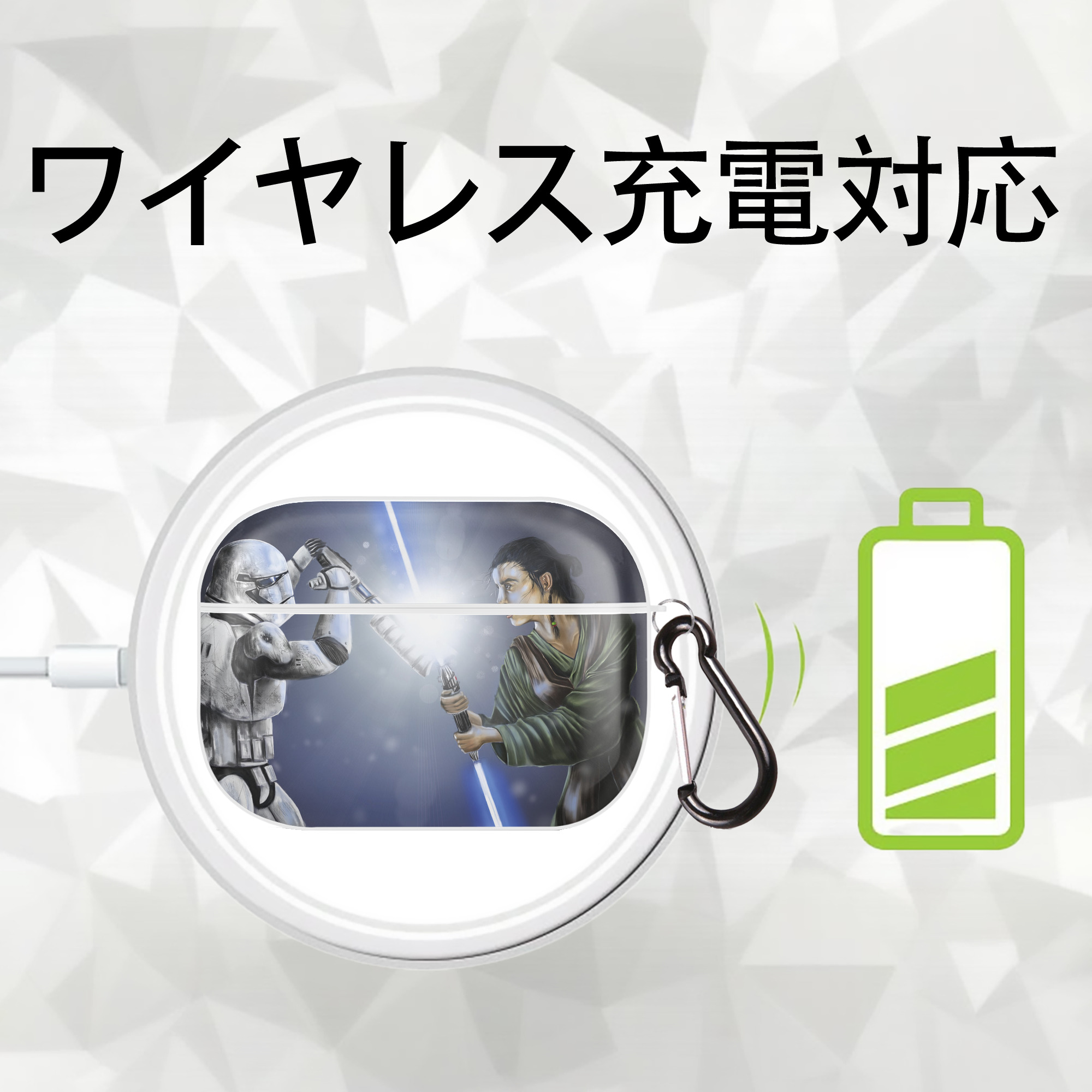 スター・ウォーズ Star Wars 【AirPods Pro用】ハードシェル保護ケース 耐衝撃・防指紋・カラビナ付き商品仕様