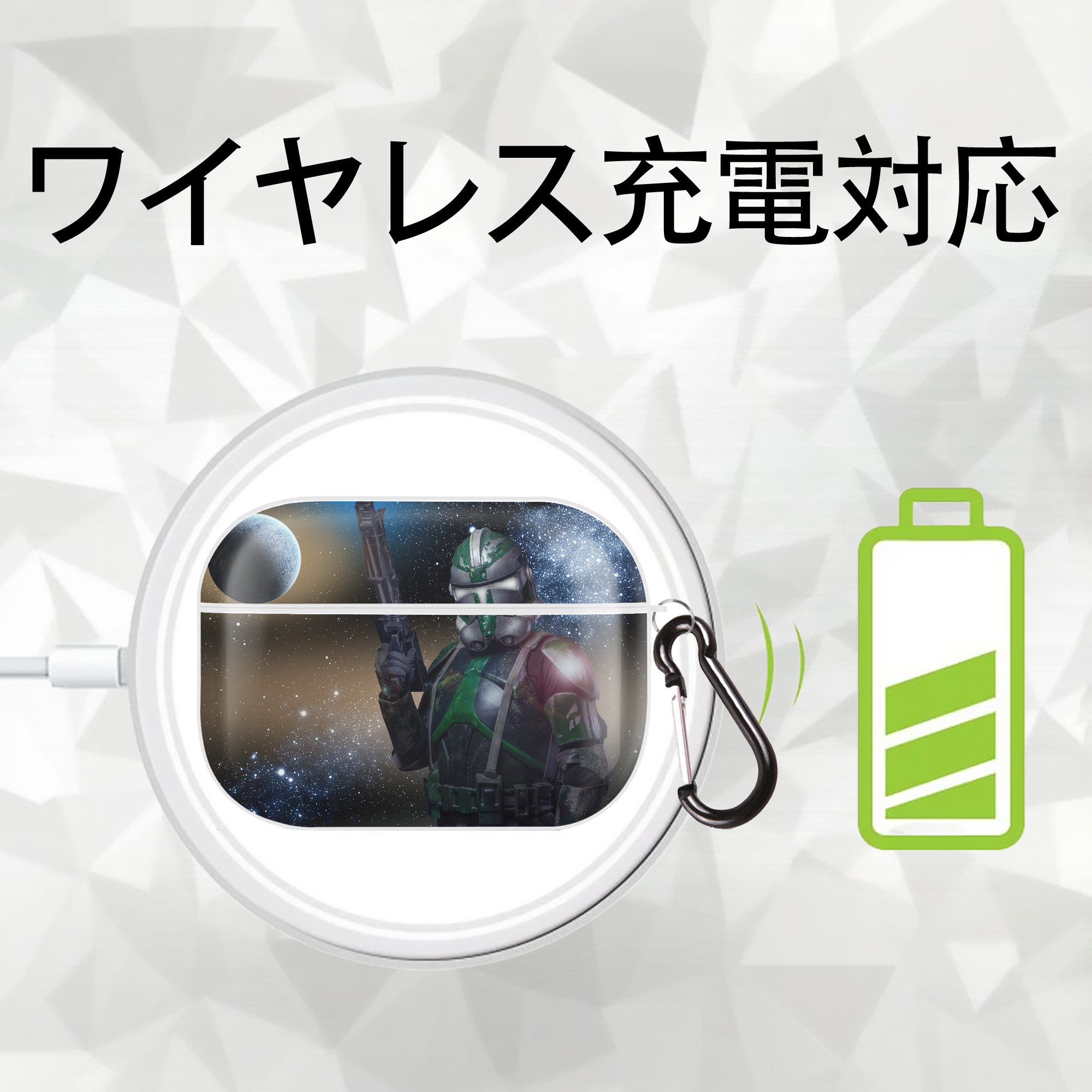 スター・ウォーズ Star Wars 【AirPods Pro用】ハードシェル保護ケース 耐衝撃・防指紋・カラビナ付き商品仕様