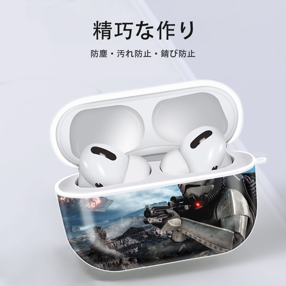 スター・ウォーズ Star Wars 【AirPods Pro用】ハードシェル保護ケース 耐衝撃・防指紋・カラビナ付き商品仕様