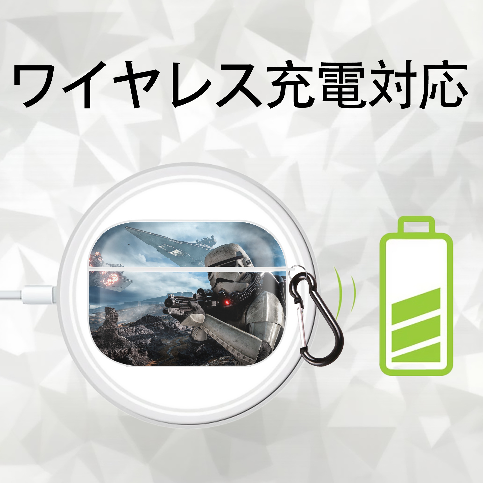 スター・ウォーズ Star Wars 【AirPods Pro用】ハードシェル保護ケース 耐衝撃・防指紋・カラビナ付き商品仕様
