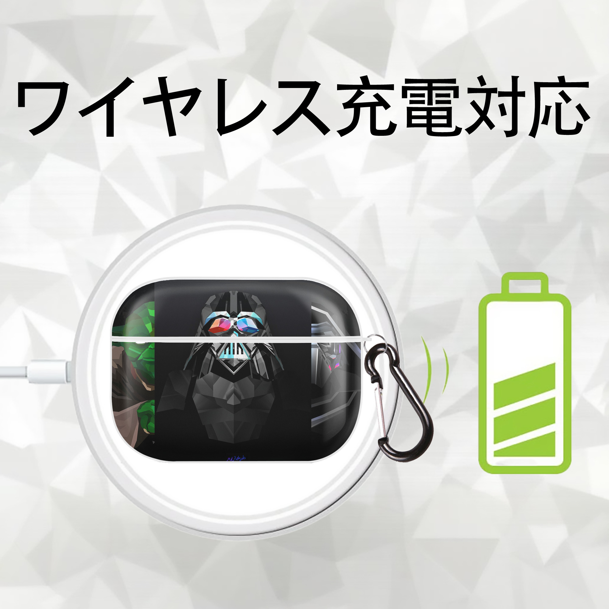 スター・ウォーズ Star Wars 【AirPods Pro用】ハードシェル保護ケース 耐衝撃・防指紋・カラビナ付き商品仕様