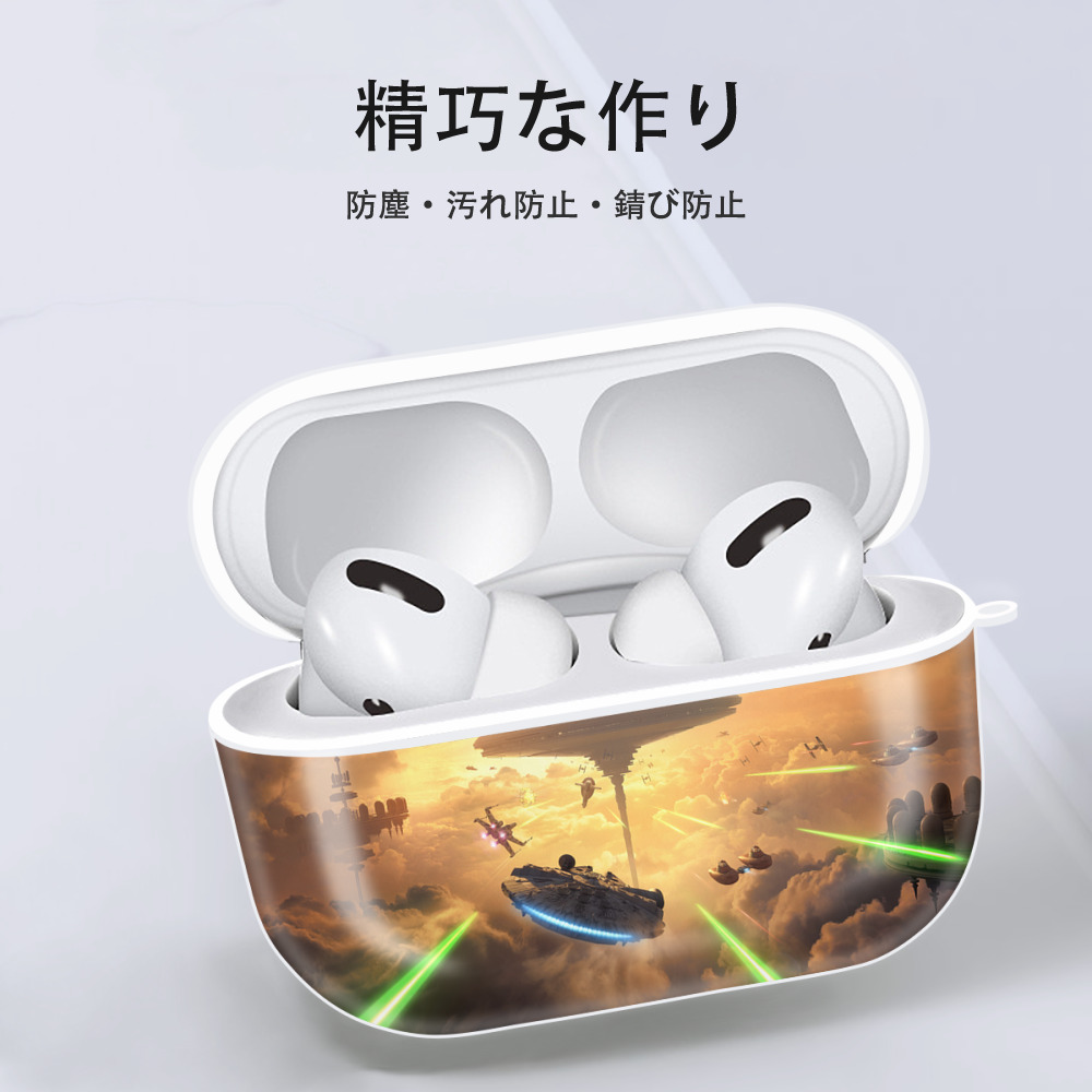 スター・ウォーズ Star Wars 【AirPods Pro用】ハードシェル保護ケース 耐衝撃・防指紋・カラビナ付き商品仕様