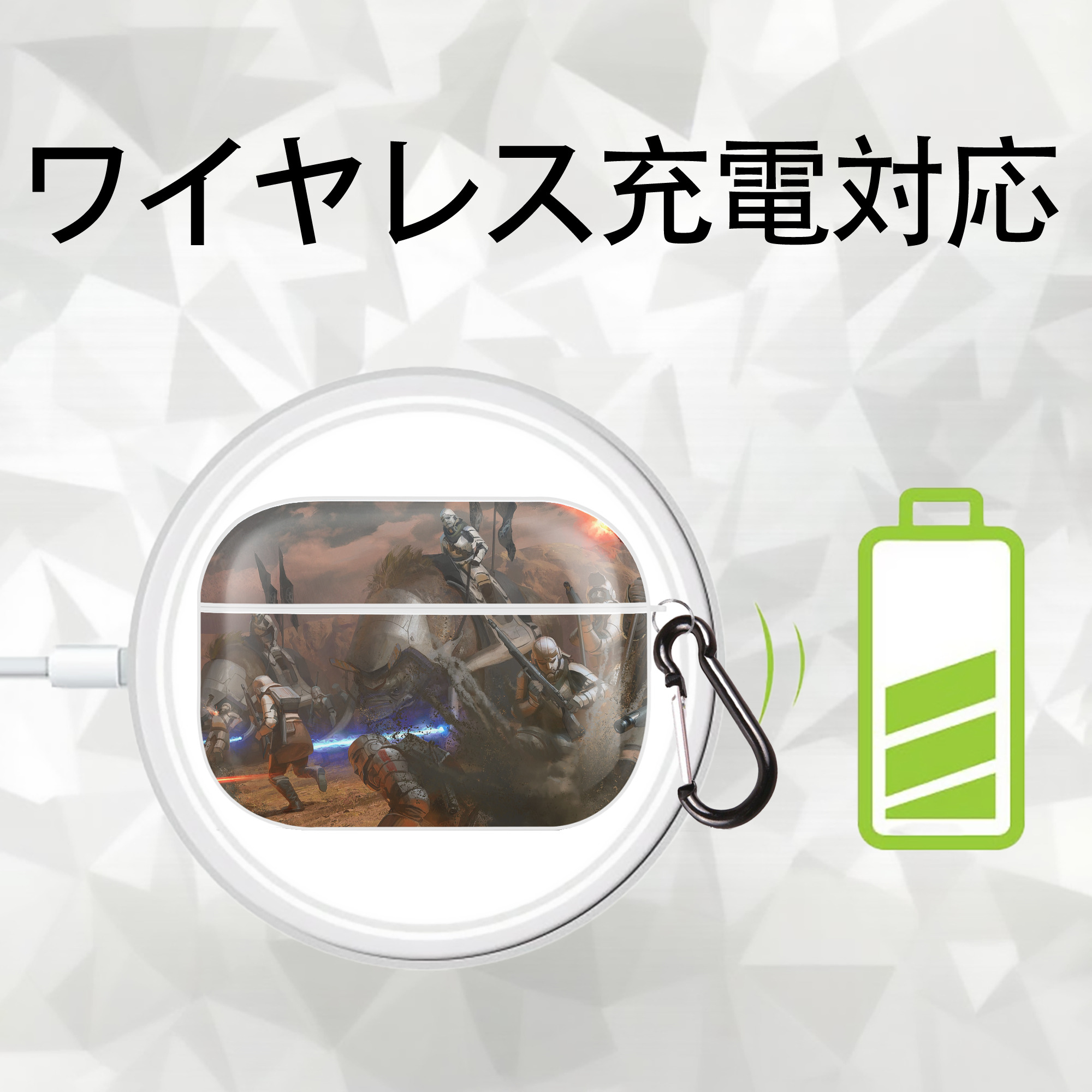 スター・ウォーズ Star Wars 【AirPods Pro用】ハードシェル保護ケース 耐衝撃・防指紋・カラビナ付き商品仕様