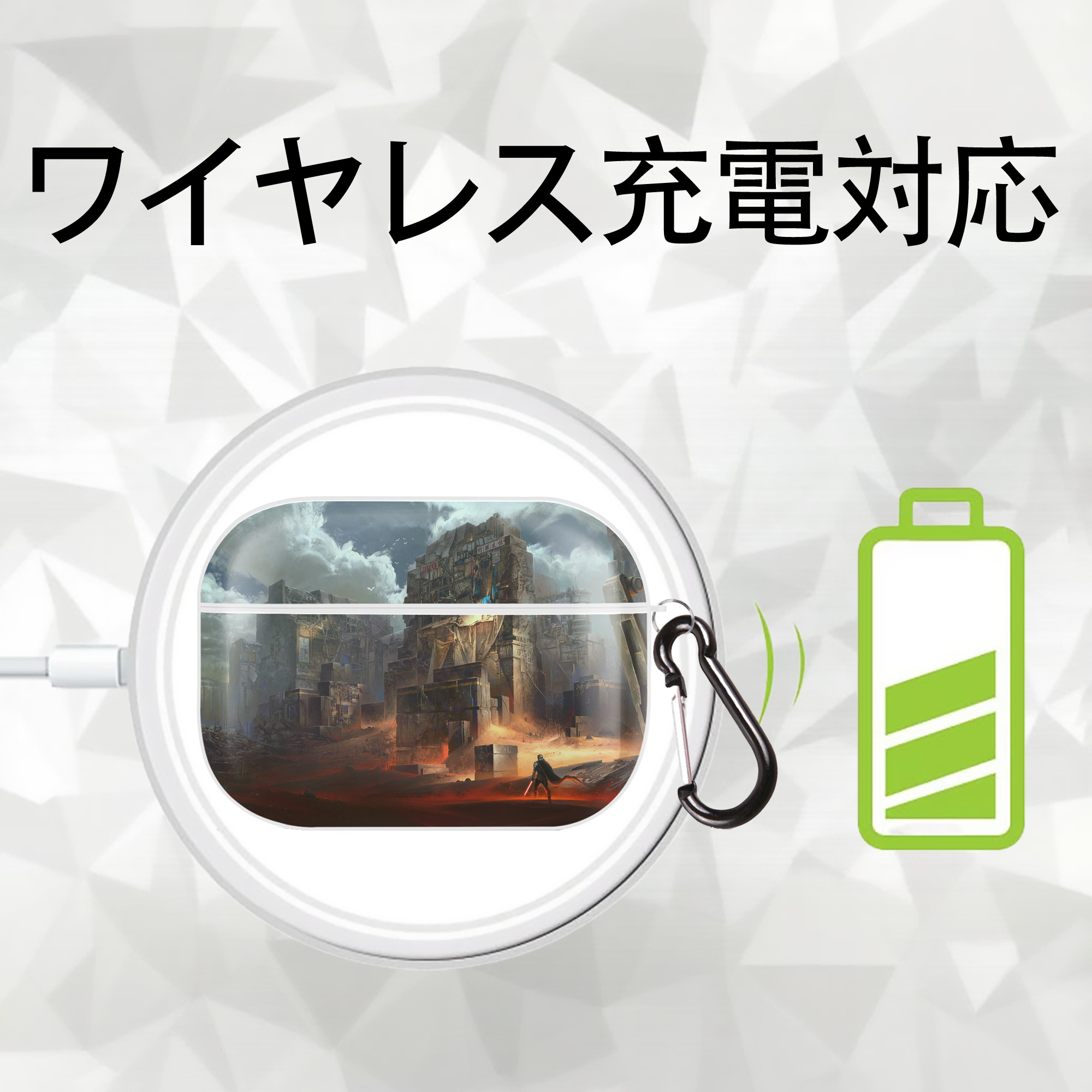 スター・ウォーズ Star Wars 【AirPods Pro用】ハードシェル保護ケース 耐衝撃・防指紋・カラビナ付き商品仕様