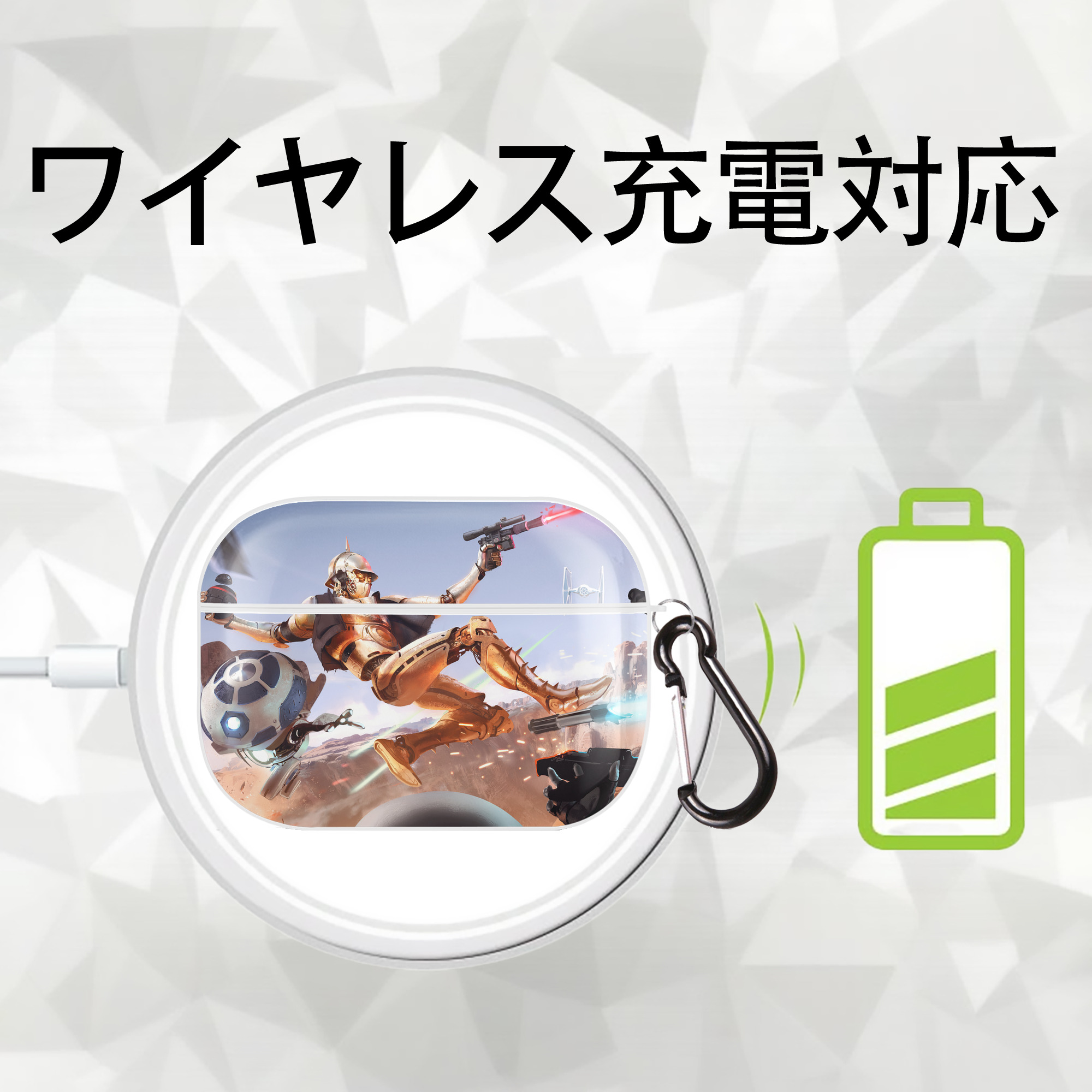 スター・ウォーズ Star Wars 【AirPods Pro用】ハードシェル保護ケース 耐衝撃・防指紋・カラビナ付き商品仕様