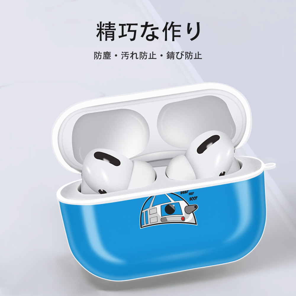 スター・ウォーズ Star Wars 【AirPods Pro用】ハードシェル保護ケース 耐衝撃・防指紋・カラビナ付き商品仕様