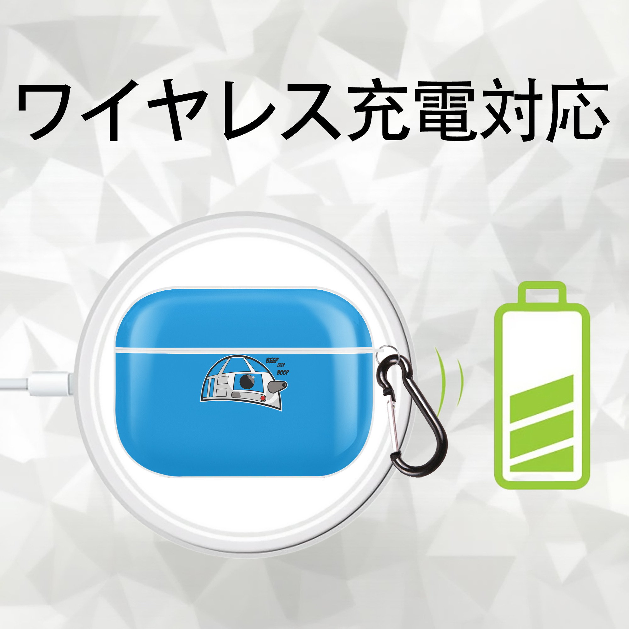 スター・ウォーズ Star Wars 【AirPods Pro用】ハードシェル保護ケース 耐衝撃・防指紋・カラビナ付き商品仕様