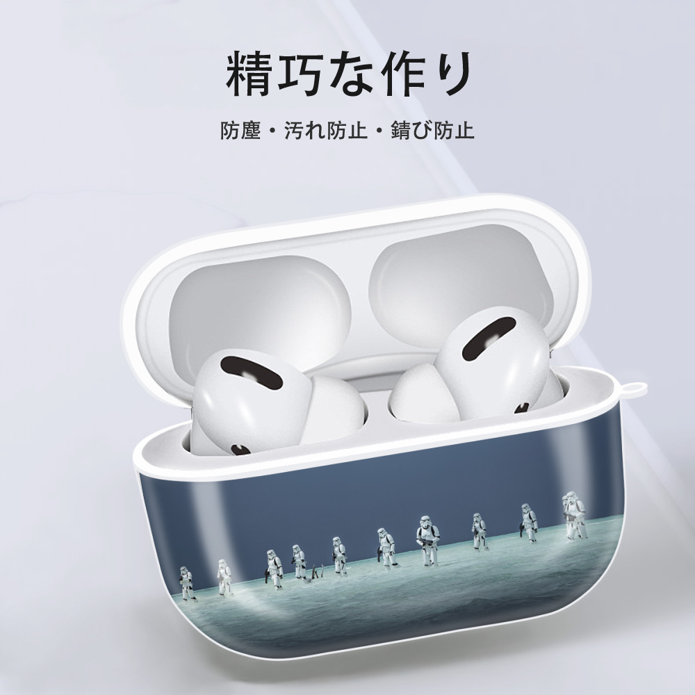 スター・ウォーズ Star Wars 【AirPods Pro用】ハードシェル保護ケース 耐衝撃・防指紋・カラビナ付き商品仕様