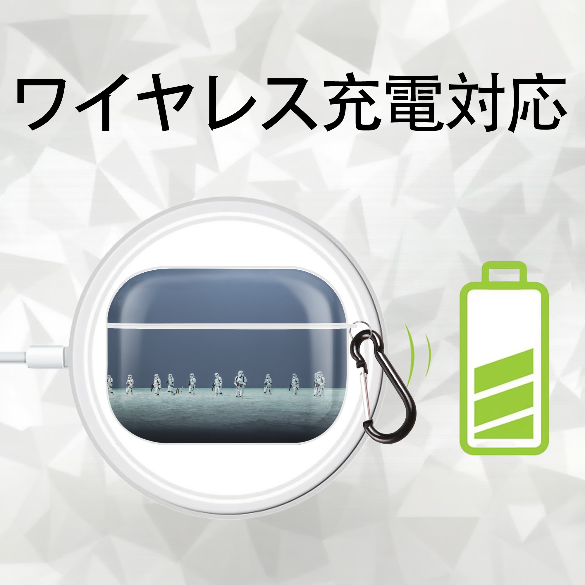 スター・ウォーズ Star Wars 【AirPods Pro用】ハードシェル保護ケース 耐衝撃・防指紋・カラビナ付き商品仕様