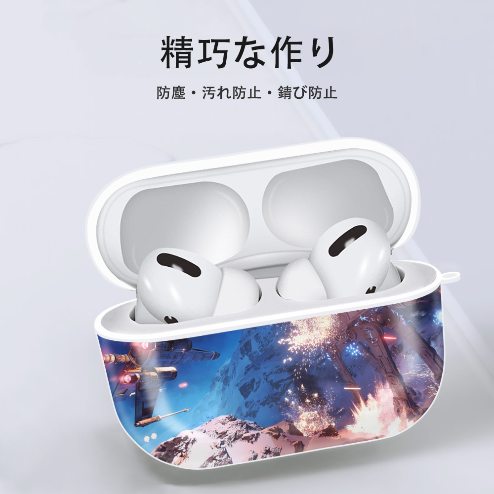 スター・ウォーズ Star Wars 【AirPods Pro用】ハードシェル保護ケース 耐衝撃・防指紋・カラビナ付き商品仕様