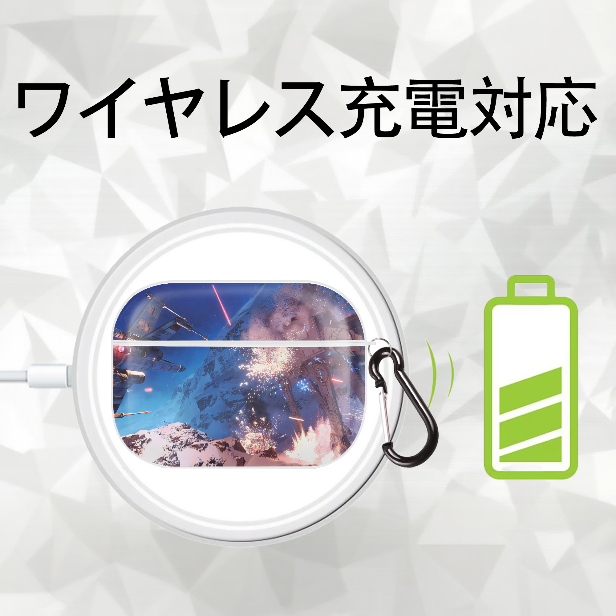 スター・ウォーズ Star Wars 【AirPods Pro用】ハードシェル保護ケース 耐衝撃・防指紋・カラビナ付き商品仕様