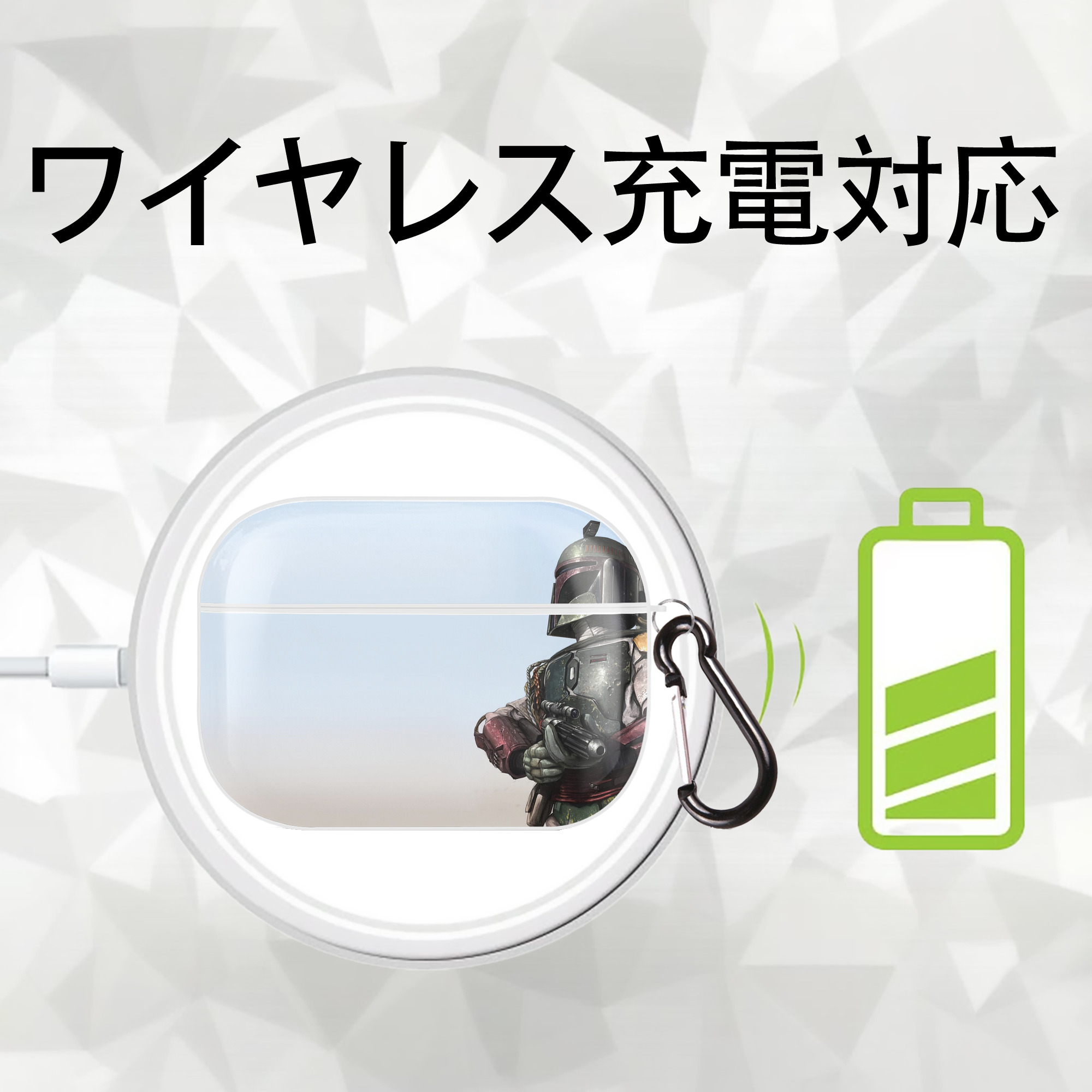 スター・ウォーズ Star Wars 【AirPods Pro用】ハードシェル保護ケース 耐衝撃・防指紋・カラビナ付き商品仕様