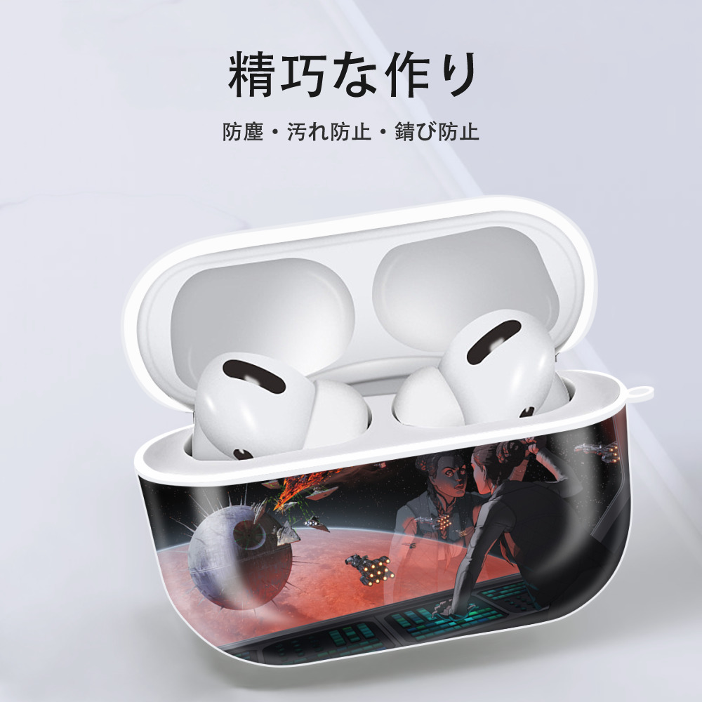 スター・ウォーズ Star Wars 【AirPods Pro用】ハードシェル保護ケース 耐衝撃・防指紋・カラビナ付き商品仕様