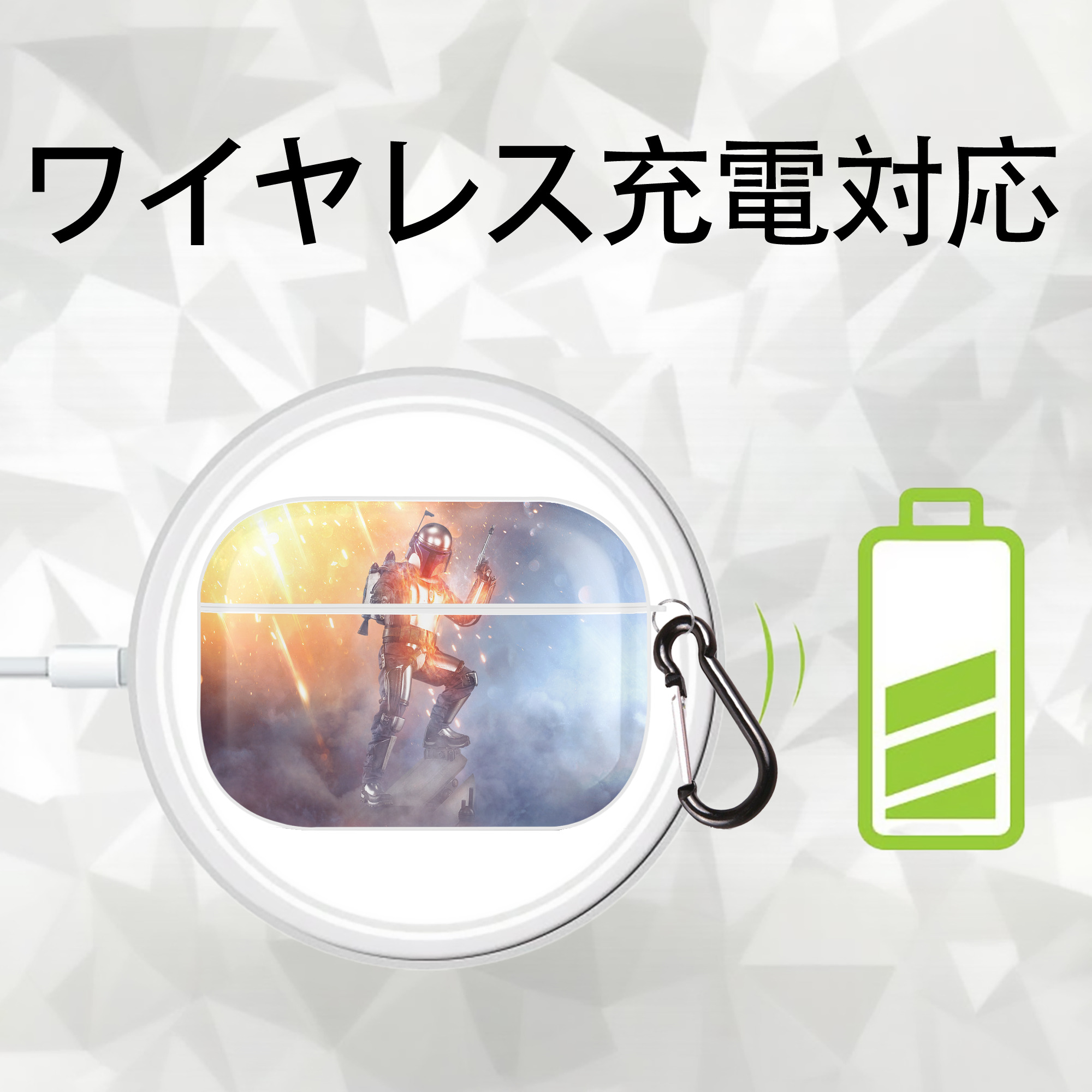 スター・ウォーズ Star Wars 【AirPods Pro用】ハードシェル保護ケース 耐衝撃・防指紋・カラビナ付き商品仕様