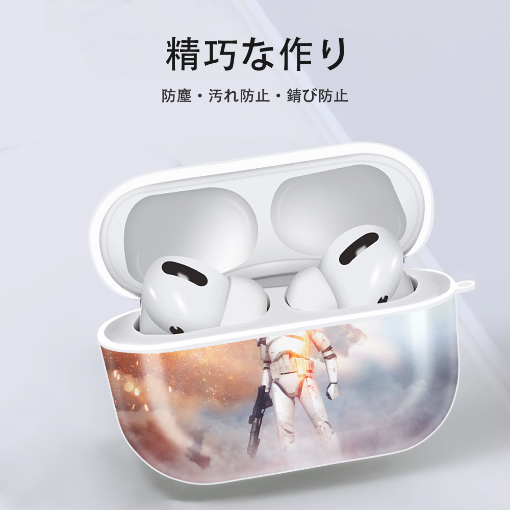 スター・ウォーズ Star Wars 【AirPods Pro用】ハードシェル保護ケース 耐衝撃・防指紋・カラビナ付き商品仕様