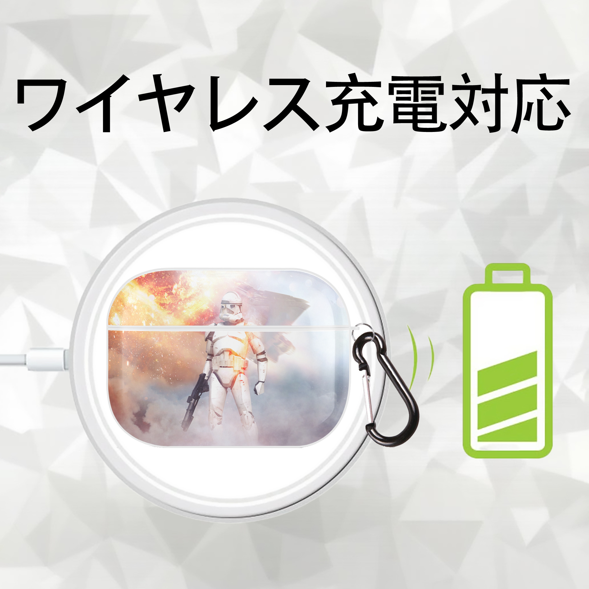 スター・ウォーズ Star Wars 【AirPods Pro用】ハードシェル保護ケース 耐衝撃・防指紋・カラビナ付き商品仕様