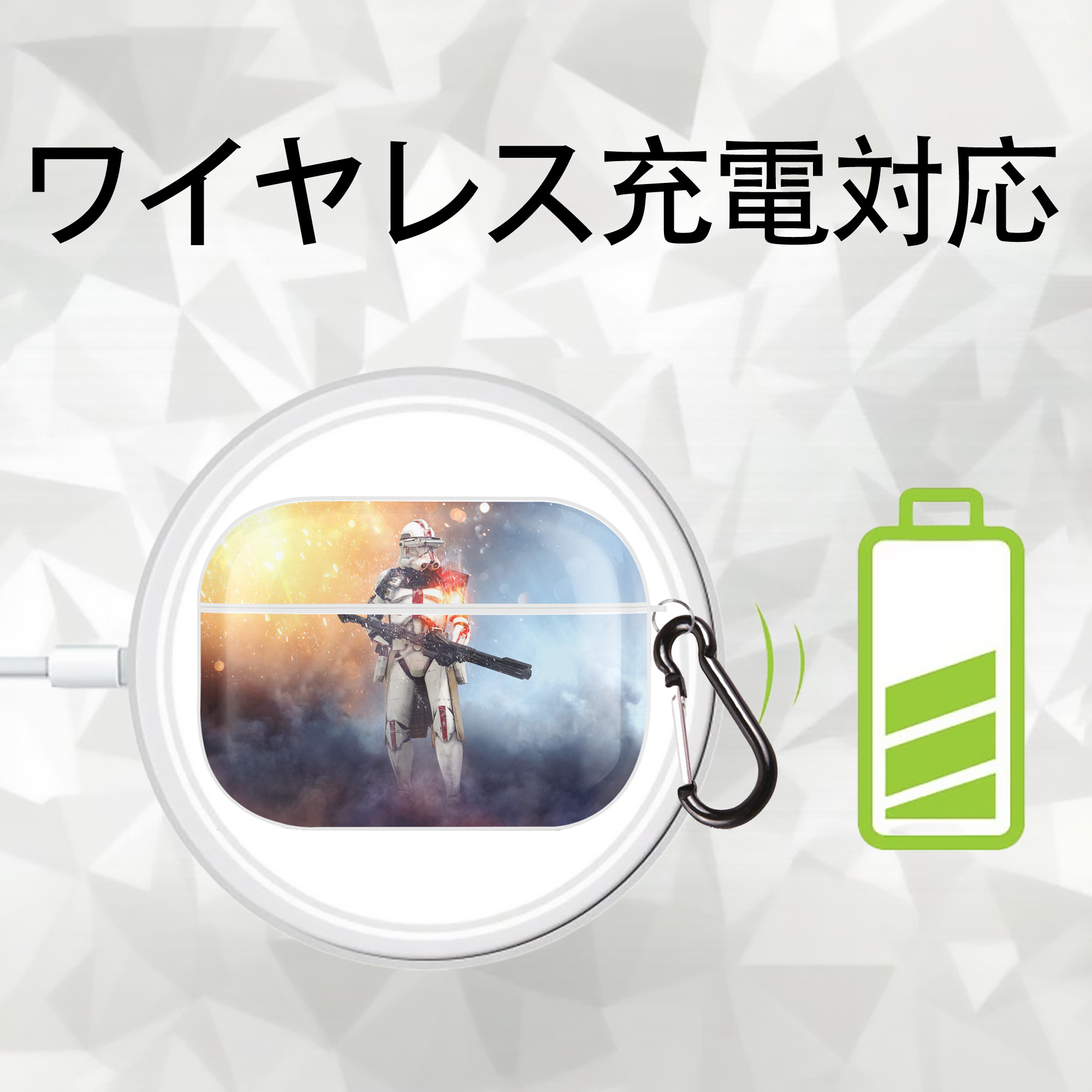 スター・ウォーズ Star Wars 【AirPods Pro用】ハードシェル保護ケース 耐衝撃・防指紋・カラビナ付き商品仕様