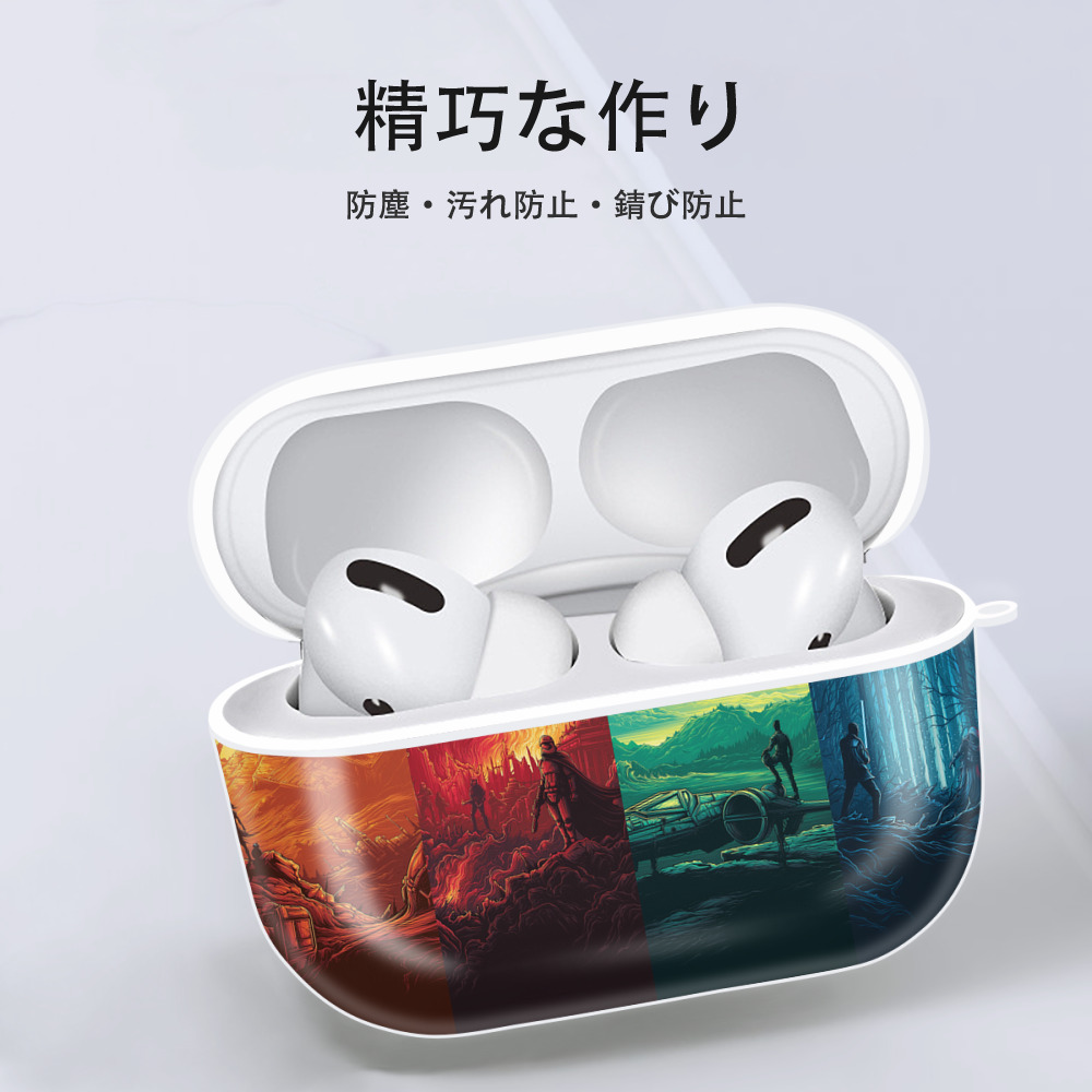 スター・ウォーズ Star Wars 【AirPods Pro用】ハードシェル保護ケース 耐衝撃・防指紋・カラビナ付き商品仕様
