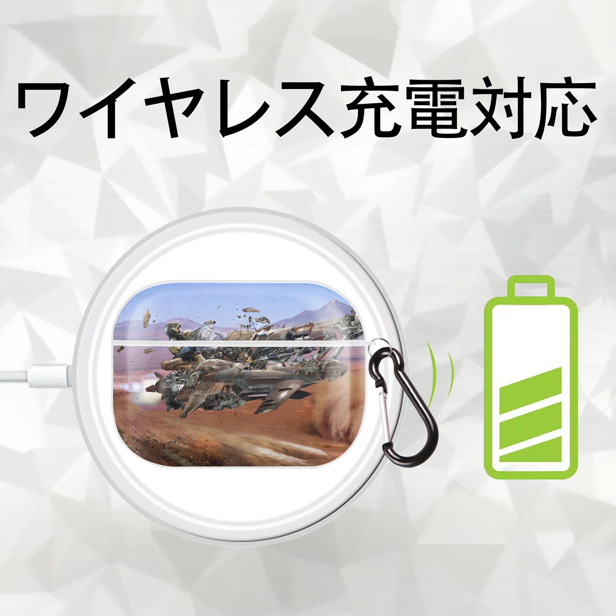 スター・ウォーズ Star Wars 【AirPods Pro用】ハードシェル保護ケース 耐衝撃・防指紋・カラビナ付き商品仕様