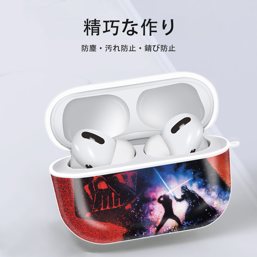 スター・ウォーズ Star Wars 【AirPods Pro用】ハードシェル保護ケース 耐衝撃・防指紋・カラビナ付き商品仕様