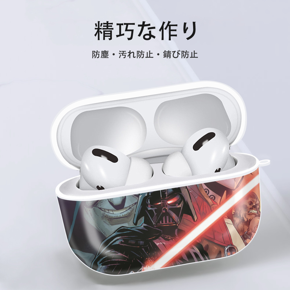 スター・ウォーズ Star Wars 【AirPods Pro用】ハードシェル保護ケース 耐衝撃・防指紋・カラビナ付き商品仕様