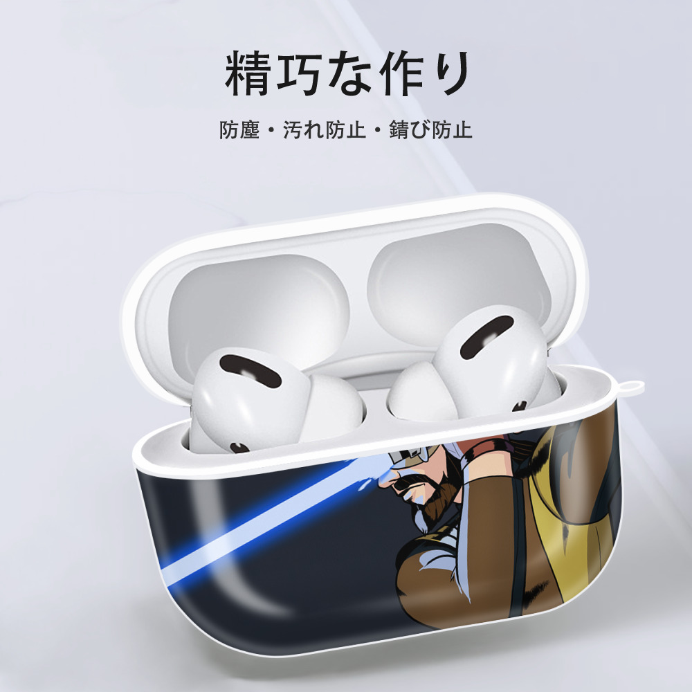 スター・ウォーズ Star Wars 【AirPods Pro用】ハードシェル保護ケース 耐衝撃・防指紋・カラビナ付き商品仕様