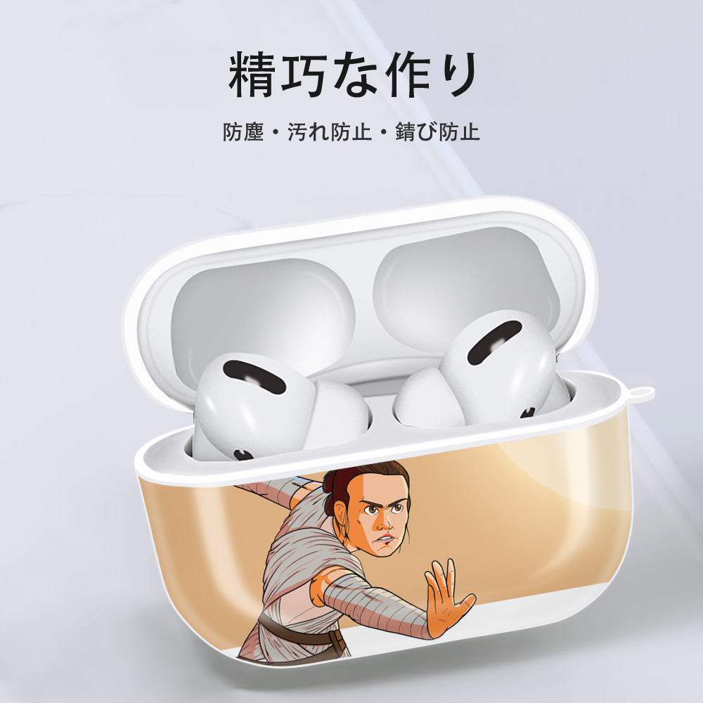 スター・ウォーズ Star Wars 【AirPods Pro用】ハードシェル保護ケース 耐衝撃・防指紋・カラビナ付き商品仕様