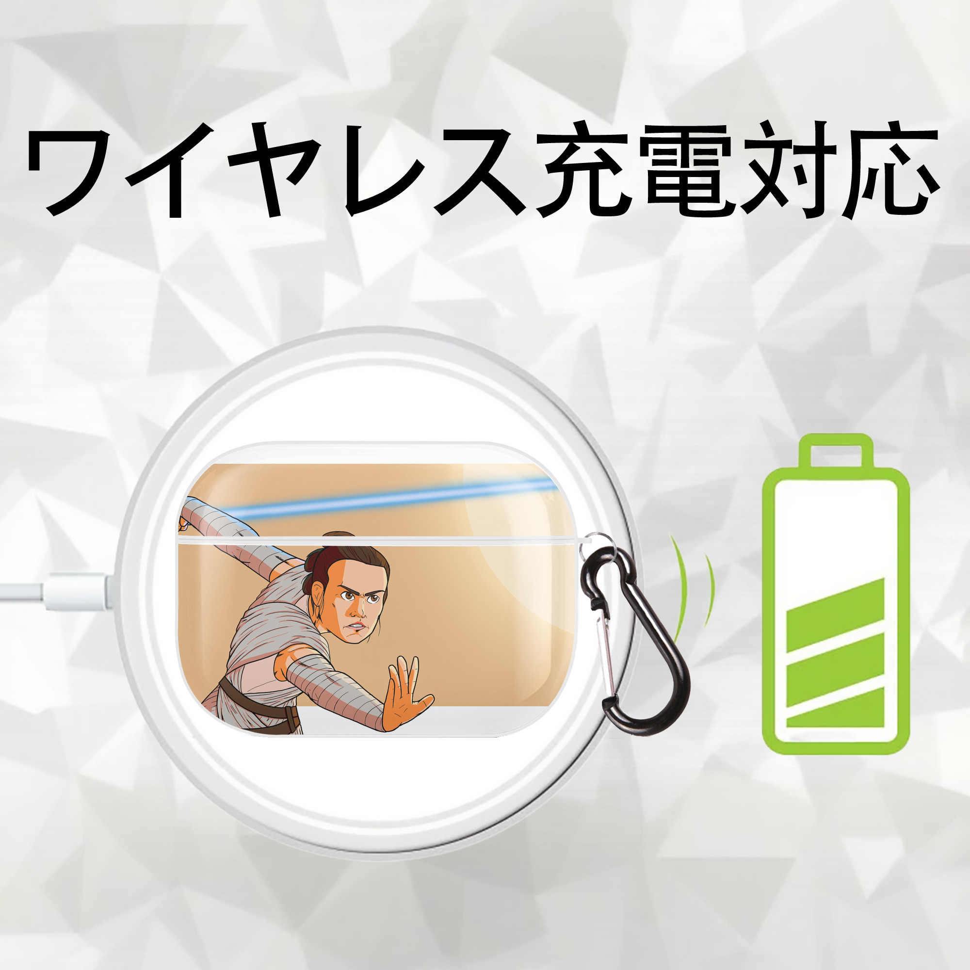 スター・ウォーズ Star Wars 【AirPods Pro用】ハードシェル保護ケース 耐衝撃・防指紋・カラビナ付き商品仕様