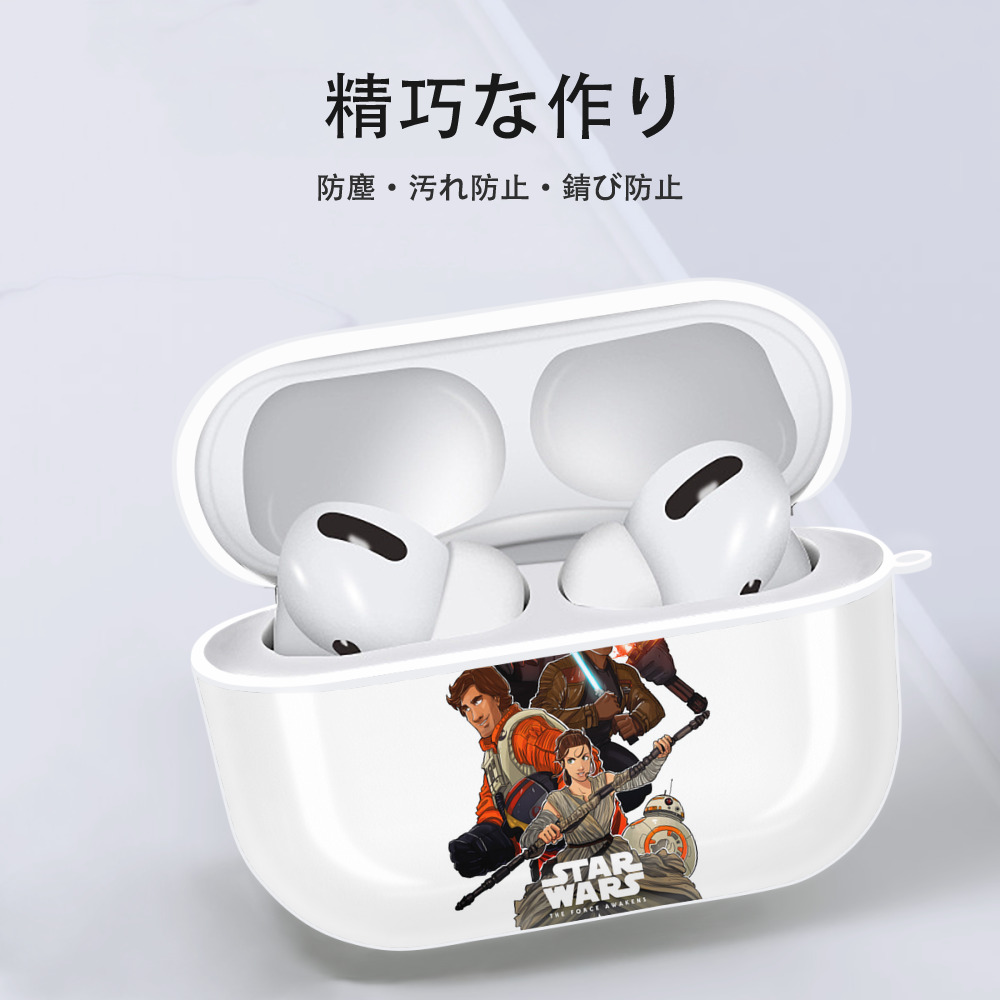 スター・ウォーズ Star Wars 【AirPods Pro用】ハードシェル保護ケース 耐衝撃・防指紋・カラビナ付き商品仕様