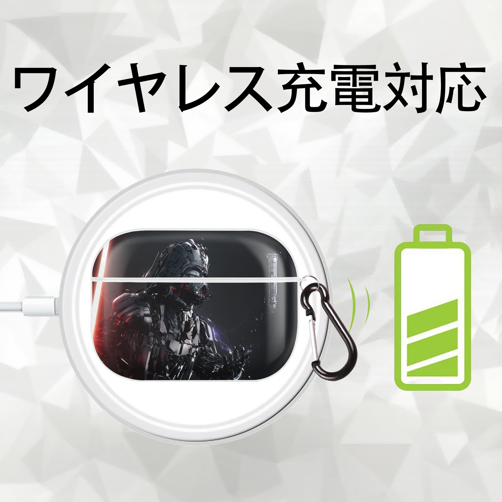 スター・ウォーズ Star Wars 【AirPods Pro用】ハードシェル保護ケース 耐衝撃・防指紋・カラビナ付き商品仕様