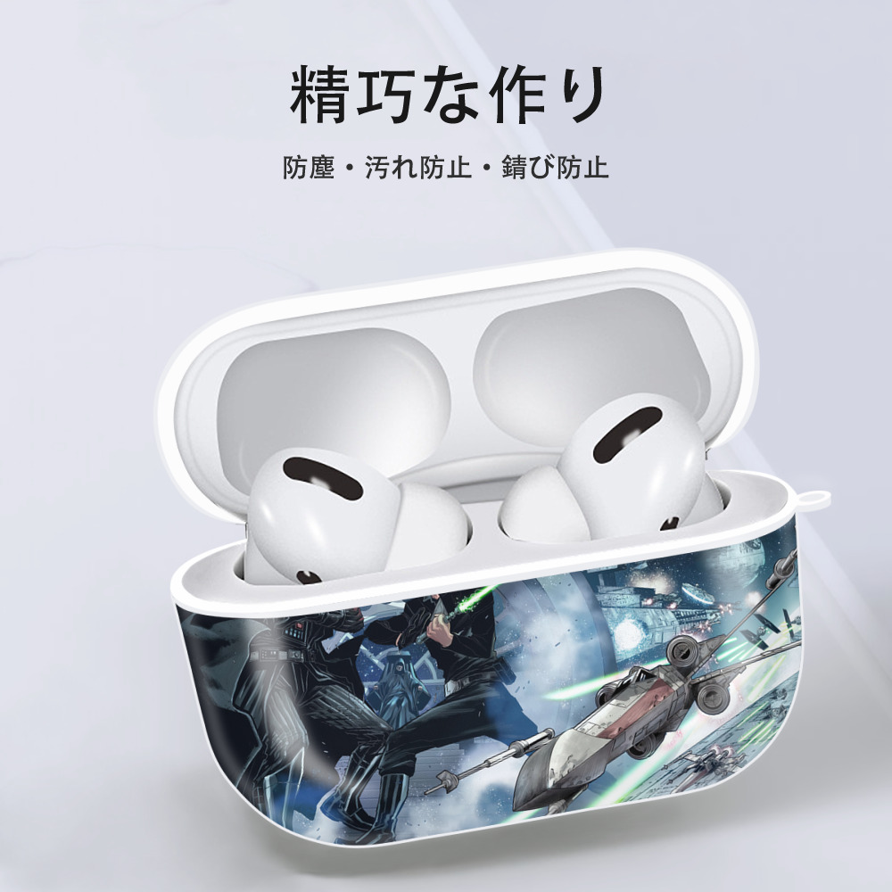 スター・ウォーズ Star Wars 【AirPods Pro用】ハードシェル保護ケース 耐衝撃・防指紋・カラビナ付き商品仕様